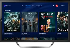 Smart TV