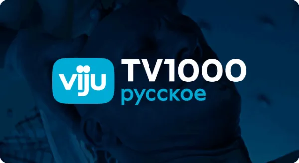 Онлайн-кинотеатр viju
