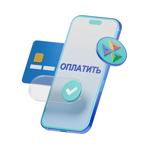 Пополнить баланс